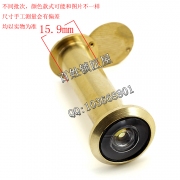 S504 貓眼 銅 管徑16 門厚70-110