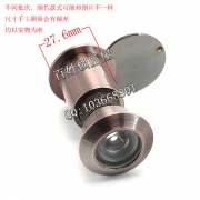S507 貓眼 銅 管徑28小頭 門厚60-90