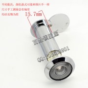 S517 貓眼 白色帶蓋 管徑16 門厚70-100