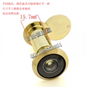 S518 貓眼 金色帶蓋 管徑16 門厚50-70