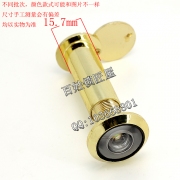S519 貓眼 金色帶蓋 管徑16 門厚70-100