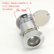 S524 貓眼 白色帶蓋 管徑26 門厚50-70