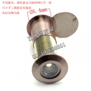 S527 貓眼 紅古帶蓋 管徑26 門厚80-110