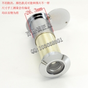 S525 貓眼 白色帶蓋 管徑26 門厚80-100
