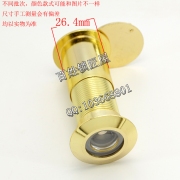 S531 貓眼 金色帶蓋 管徑26 門厚80-100