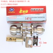 S816 三桿球形鎖 50-70