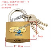S845 50mm 仿銅鐵掛鎖