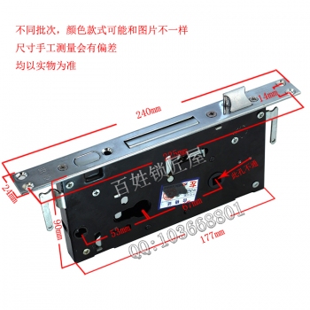 S702 雙快 方頭鎖體  A5 左