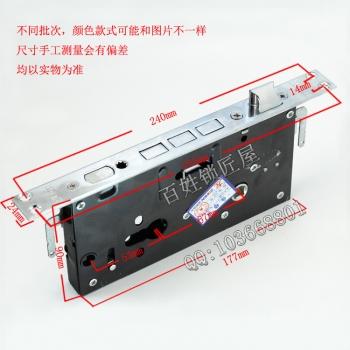 S705 普通 鎖體 好