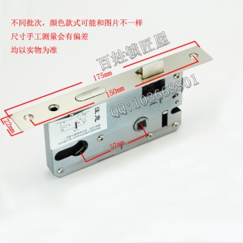 S725 58 鎖體