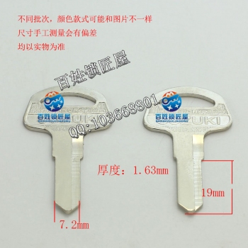 C560 電短鈴 左