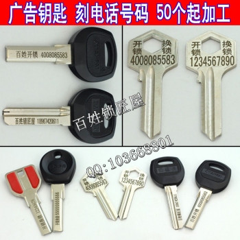 P001 胚子印廣告 激光打標