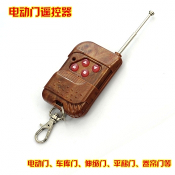 Q030 桃木310對拷遙控器