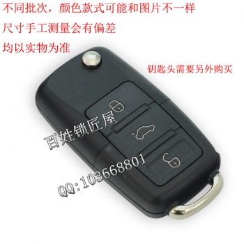 Q092 TY90子機(jī) B5