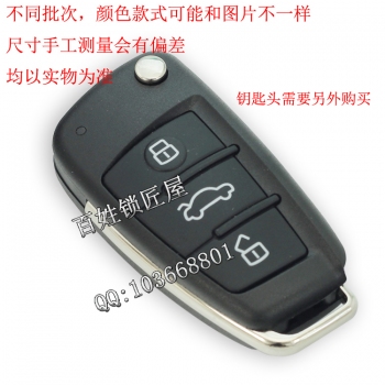 Q093 TY90子機(jī) A6