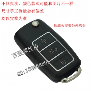 Q095 TY90子機(jī) 至尊