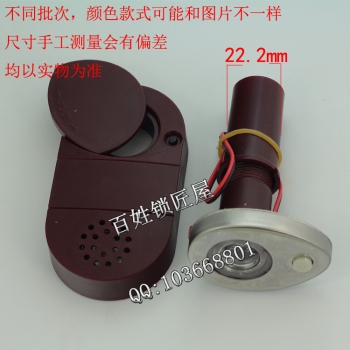 S540 25管徑二合一門鈴貓眼