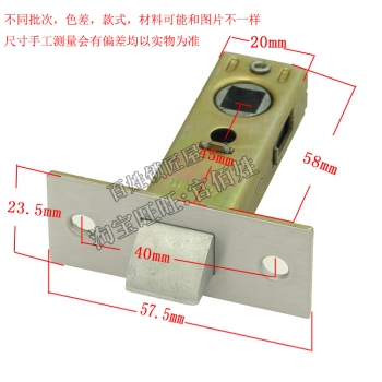 S261 45長(zhǎng)鎖舌頭