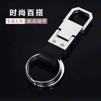 Q097 鑰匙扣 雙節
