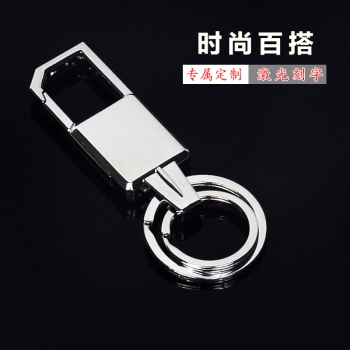 Q099 鑰匙扣 方款