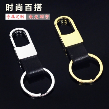 Q100 鑰匙扣 單圈 有皮