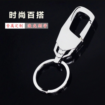 Q101 鑰匙扣 斜款