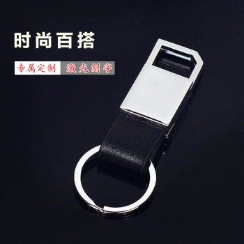 Q104 鑰匙扣 方形 有皮
