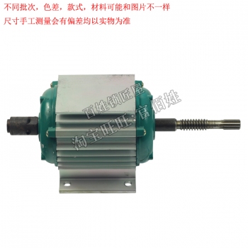 P069 德富 配件268B電機