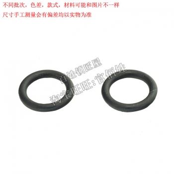 P175 998C配件 導(dǎo)針里面的小皮圈 單個(gè)