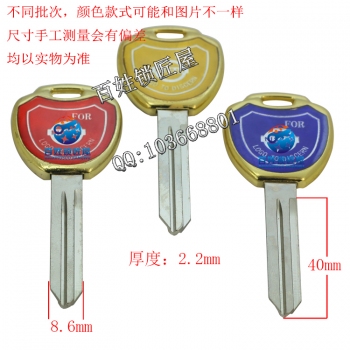 C708 金色鑲邊 新尼