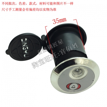 S511 門鈴貓眼 塑料 白無字 管徑35 門厚50-70