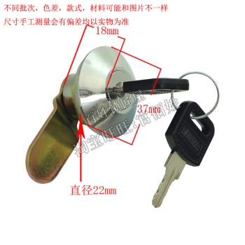 S262 電器柜鎖 通開