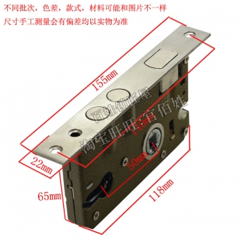 S723 大50磁力靜音鎖體