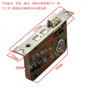 S724 小50軸承 綠漆