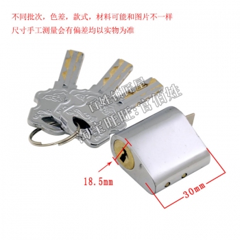 S234 葉片防火鎖芯