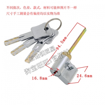 S236 耶電子鎖葉片鎖芯