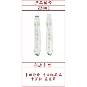 ZZ002 中間槽 02#