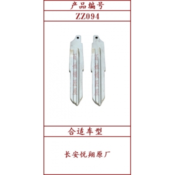 ZZ094	斜頭原版 94#