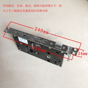 S701 普通 鎖體 A6
