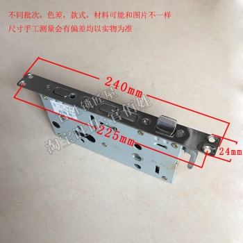S705 普通 鎖體 好
