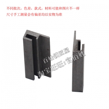 G005 適合王輔助夾具