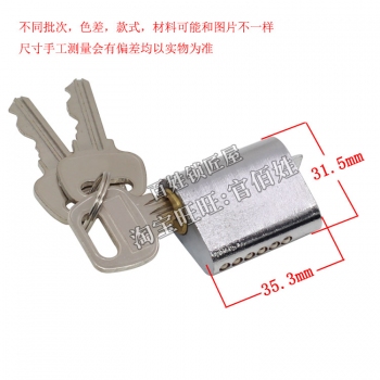 S095 35長防火門鎖芯 銅芯 3把鑰匙