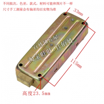 S215 金庫門鎖204B 中