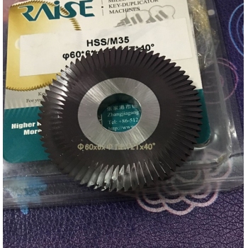 P572 銳正黑刀片60x16x6