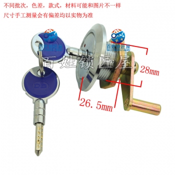 S153 六角鑰匙 保險柜鎖頭