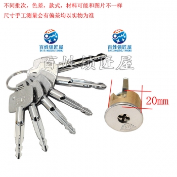 S177 航鷹十字，瑞豹十字，鎖芯