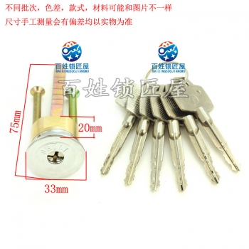 S181 實力十字單頭鎖芯 外裝鎖頭