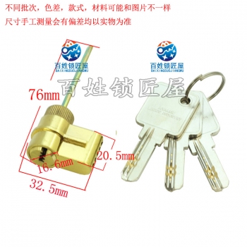 S197 執(zhí)手鎖芯 華豐南瓜