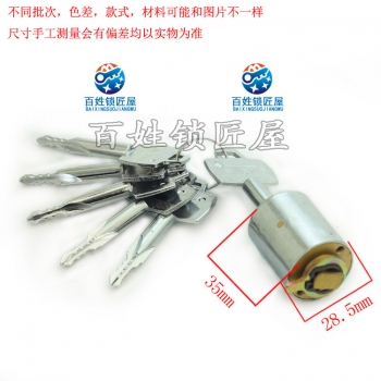 S184 十字自動(dòng)鎖頭35長(zhǎng)