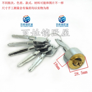 S182 十字自動鎖頭18長